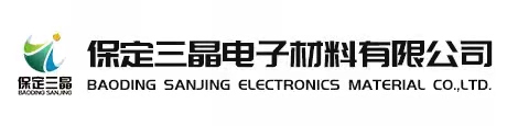 保定三晶電子材料有限公司